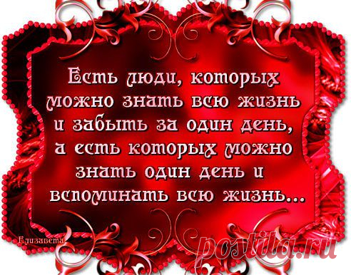 Мысли вслух,,,,,,.
