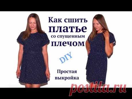 Самое простое и удобное летнее/домашнее платье своими руками #diy #sewing
