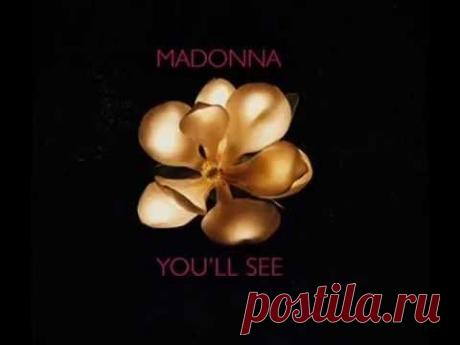 Madonna - You'll See (Audio)
