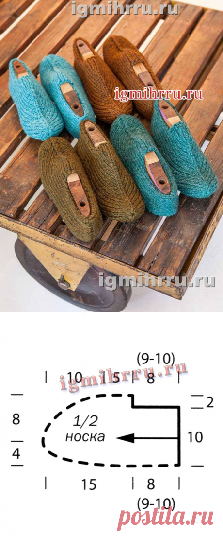 Теплые домашние тапочки. Вязание спицами