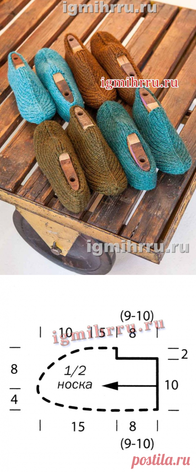 Теплые домашние тапочки. Вязание спицами