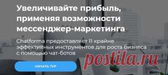 * Успейте внедрить современные технологии без затрат на специалистов 🚀