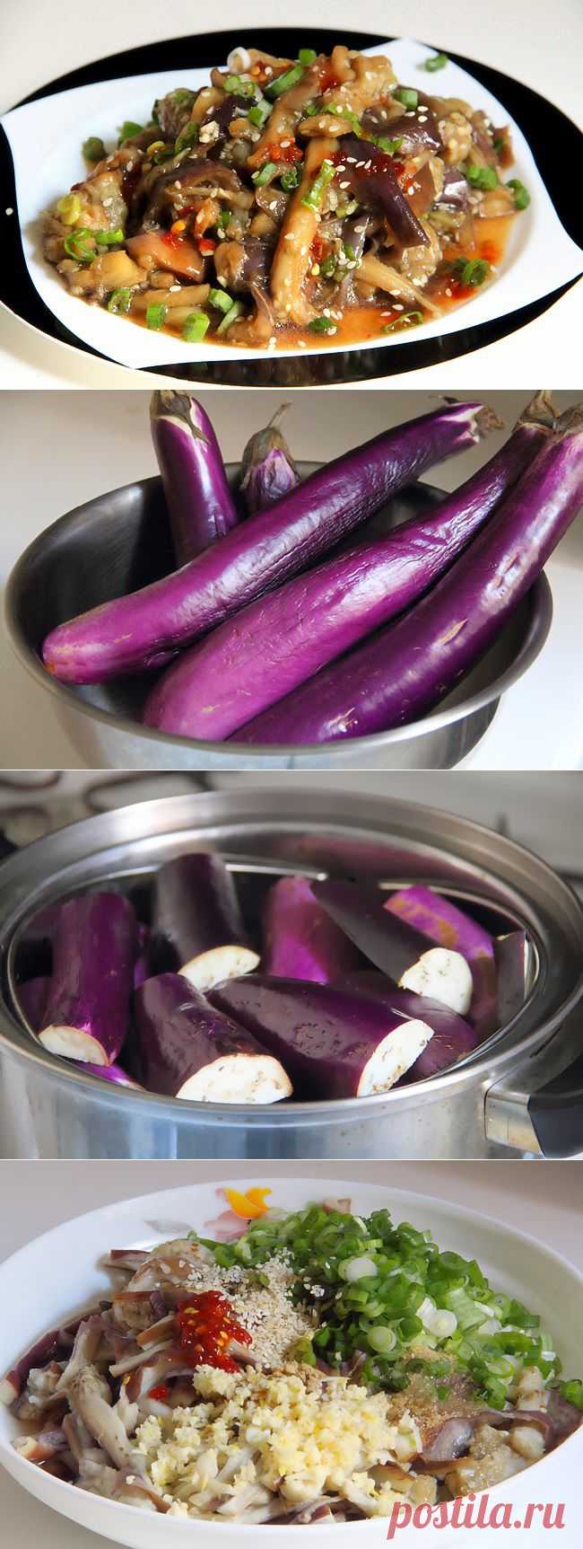 Острые баклажаны на пару по-корейски — Вкусные рецепты
