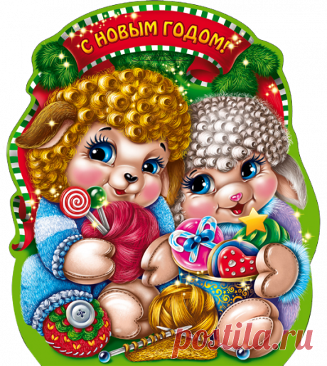 заготовки *С Новым годом* для открыток и коллажей