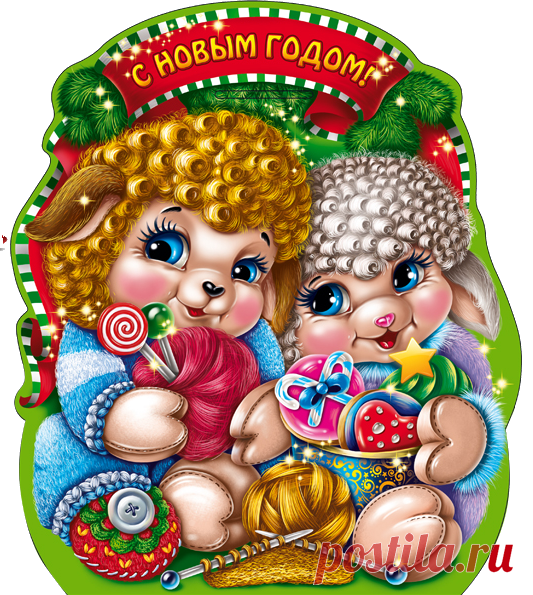 заготовки *С Новым годом* для открыток и коллажей