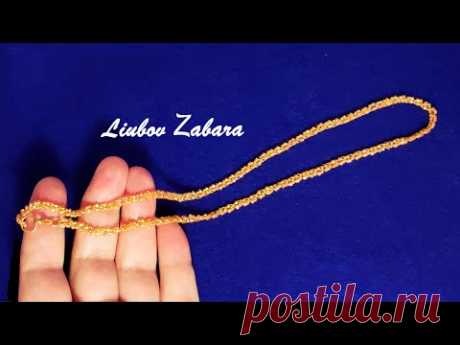 Изящная ювелирная цепочка из бисера. Просто и быстро!Fine jewelry chain made of beads.Very simple!