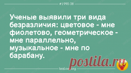 Еврейские анекдоты с долей философии и оптимизма