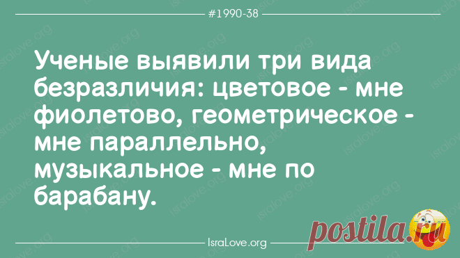 Еврейские анекдоты с долей философии и оптимизма