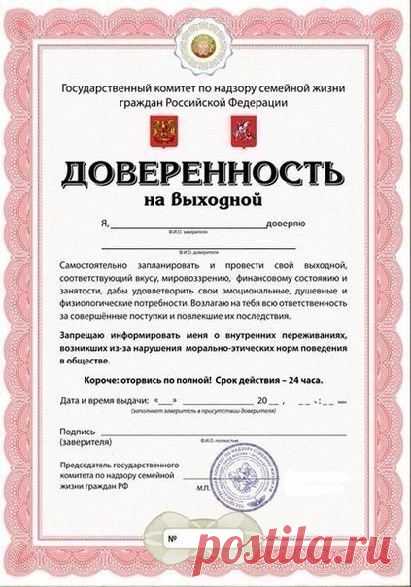 Мой Мир@Mail.Ru