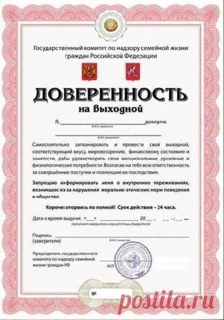 Мой Мир@Mail.Ru