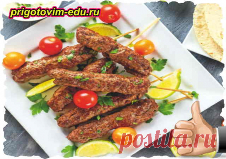 Люля-кебаб на сковороде 🥣. Кулинарные рецепты с фото и видео