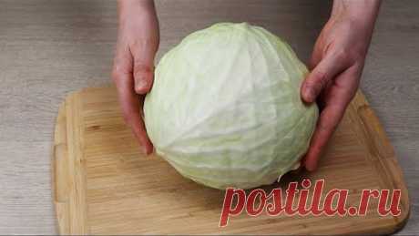 Срочно берите КАПУСТУ и готовьте эту ВКУСНЯТИНУ! Съедят за минуту!