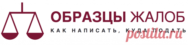 Жалоба на интернет провайдера Интертелеком - как и куда жаловаться