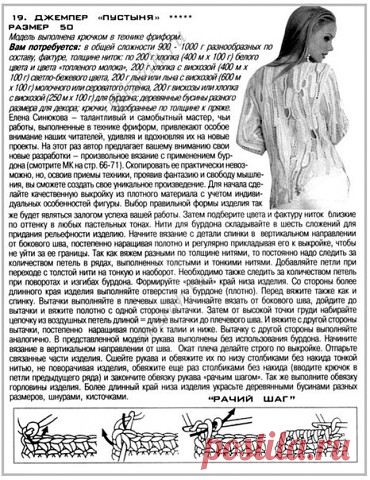 Комментарии к теме