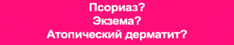 Как ухаживать за Примулой правильно зимой и летом