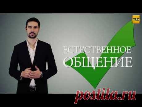 Курс &quot;TLC-Базовый&quot;. Бесплатно!