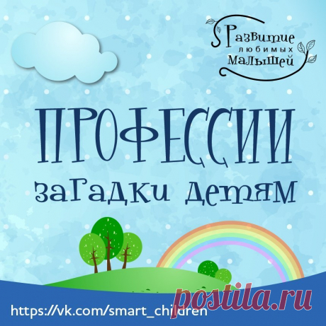 Развитие любимых малышей ✿ РАННЕЕ РАЗВИТИЕ ДЕТЕЙ