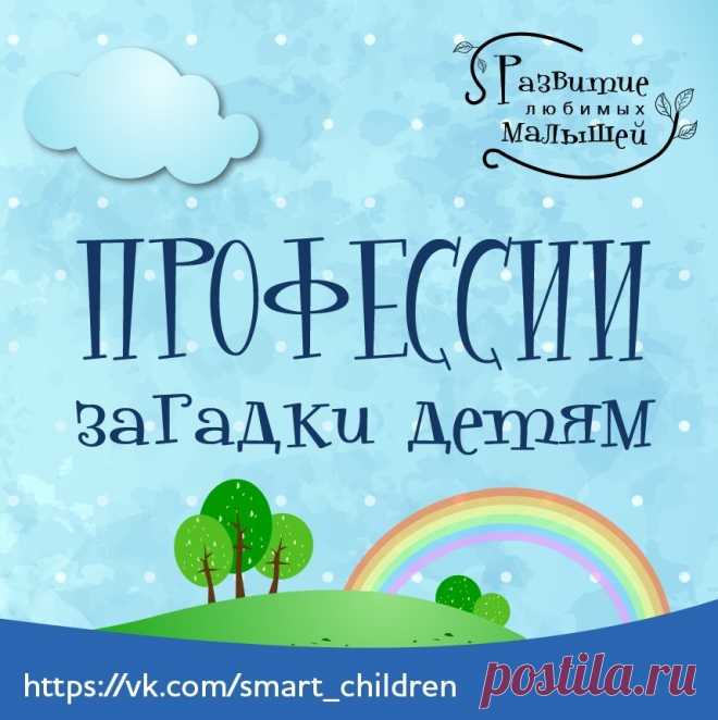 Развитие любимых малышей ✿ РАННЕЕ РАЗВИТИЕ ДЕТЕЙ