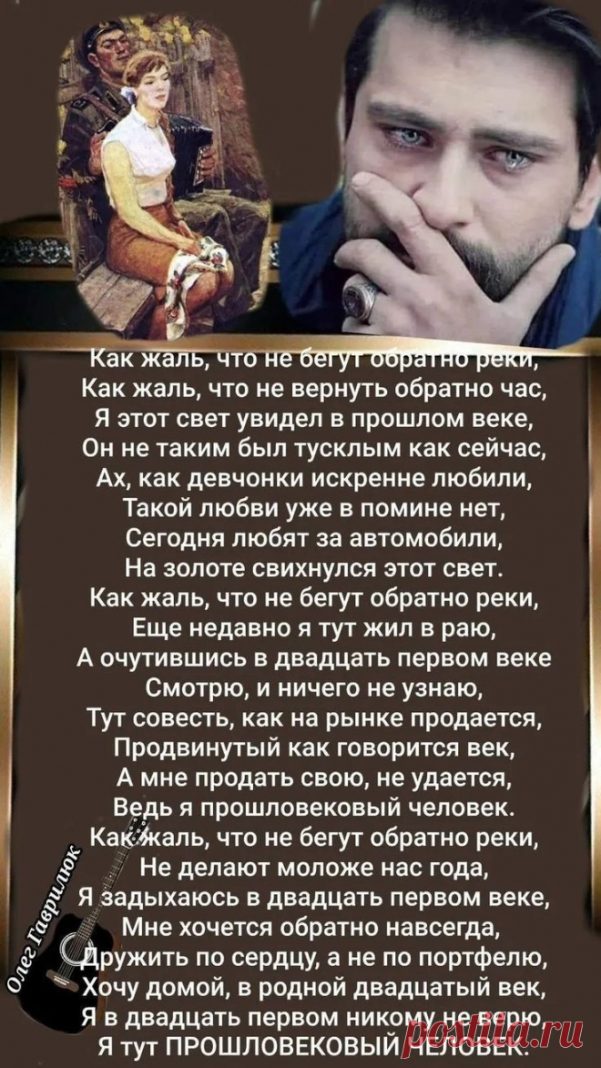 Пин на доске Интересно? Прочитай.
