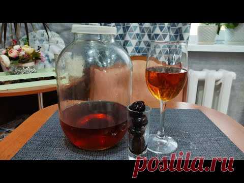 Коньяк из Чернослива. Очень Простой и Быстрый рецепт.