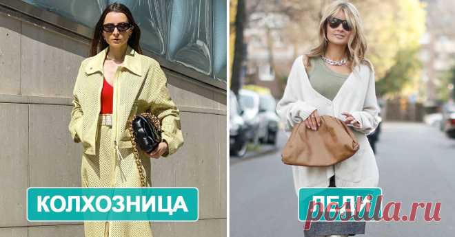 Как носить сумку, чтобы не создавать вокруг колхозную ауру Гид по модным весенним сумкам.
