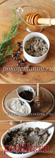 Кофейная маска с творогом для нормальной и комбинированной кожи лица