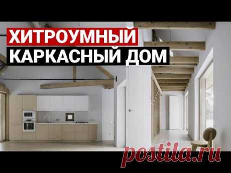 ДЕРЕВЯННЫЙ ДОМ-СКРЕПКА. ОБЗОР СОВРЕМЕННОГО ДОМА ДЛЯ СЕМЬИ | Красивые дома, каркасник, хаус тур