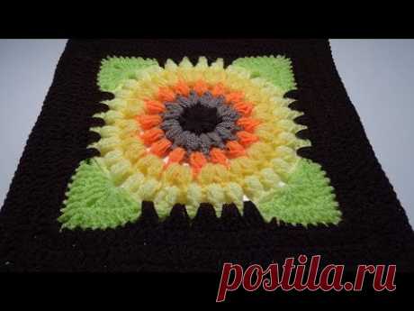 Crochet Puff Stitch Sunflower Square