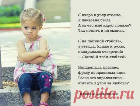 Семейных ценностей пост