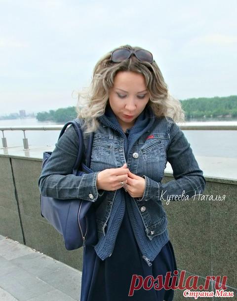 . Комбинированная джинсовая куртка... или Переделка/доделка 
