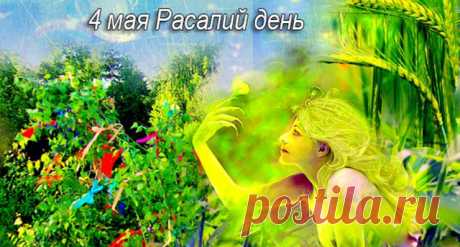 День Земли - Поиск в Google