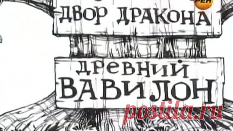 Сенсация: &quot;Рак излечим&quot;. Мировой заговор кукловодов