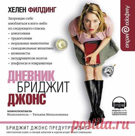 Аудиокниги,КНИГИ | Записи в рубрике Аудиокниги,КНИГИ | Дневник Natalica_JA