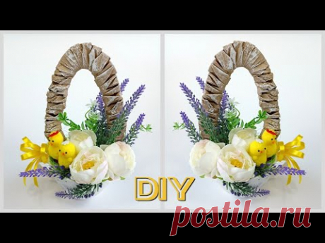 Простая Пасхальная композиция ЛЕГКО и ПРОСТО. Decorative paper egg. Easter composition with flowers - YouTube
