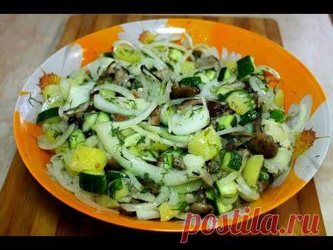 Салат из опят. Закуска к водке. Очень вкусно! #салат #рецептсалатсгрибами #грибы #опята #салаты #еда