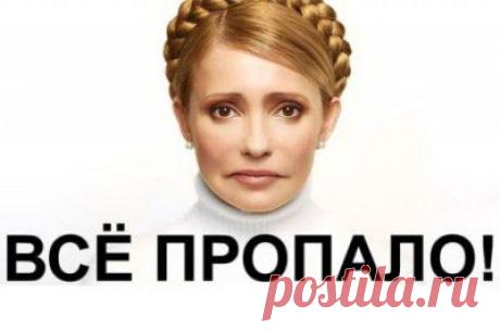 В Крыму национализировали предприятия Порошенко и друзей Тимошенко