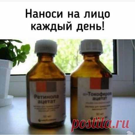 #ПРАВИЛЬНОЕ_ПИТАНИЕ#
Каждый день, за час до сна, наноси на лицо смесь глицерина и витамина Е...

Без ровной, красивой кожи лица женщинам невозможно выглядеть ухоженно и привлекательно. Сухость, шелушения, какие-то высыпания, жирный блеск, первые морщинки — все это перечеркивает всю природную прелесть милого личика и оставляет не очень приятные впечатления.
Показать полностью...