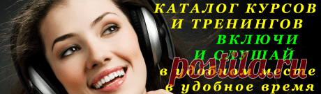Главная