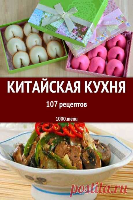 (95) Pinterest