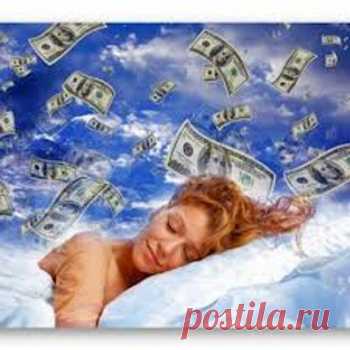 Простые волшебные деньги.