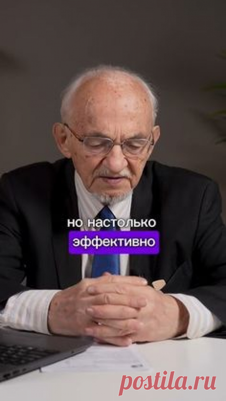 Интерферон