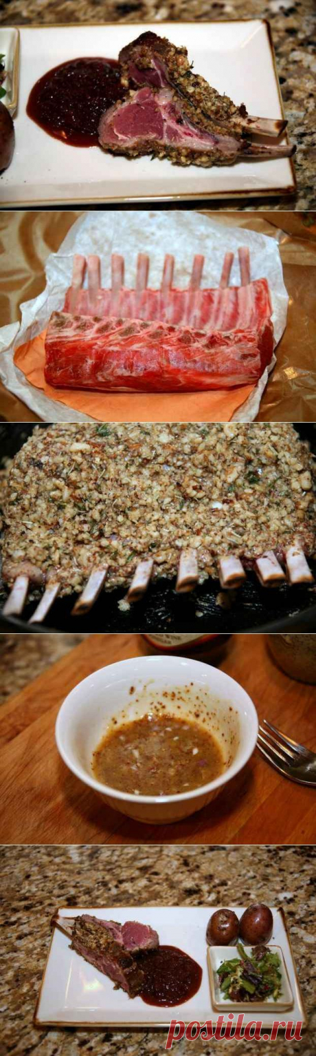 Каре ягнёнка в грецких орехах с клюквенным соусом Demi-Glace