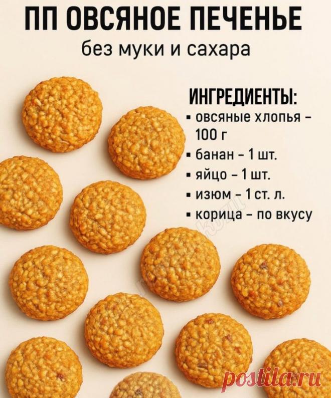 Пин содержит это изображение: