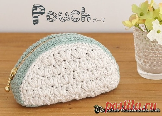 Косметичка крючком. Схемы. / Russian-Handmade.ru