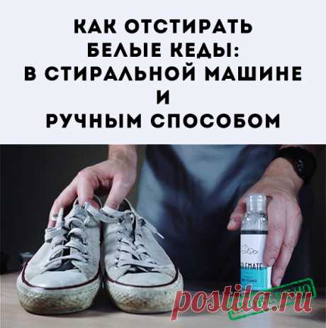 В интернете куча способов решить данную проблему. После просмотра пары-тройки роликов остаётся ощущение, что побывал на лекции Менделеева. Рассмотрим более простые действия, в которых нет никаких научных изысканий.