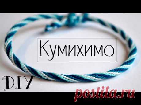 DIY: Кумихимо \ Плетение жгута на круглом станке