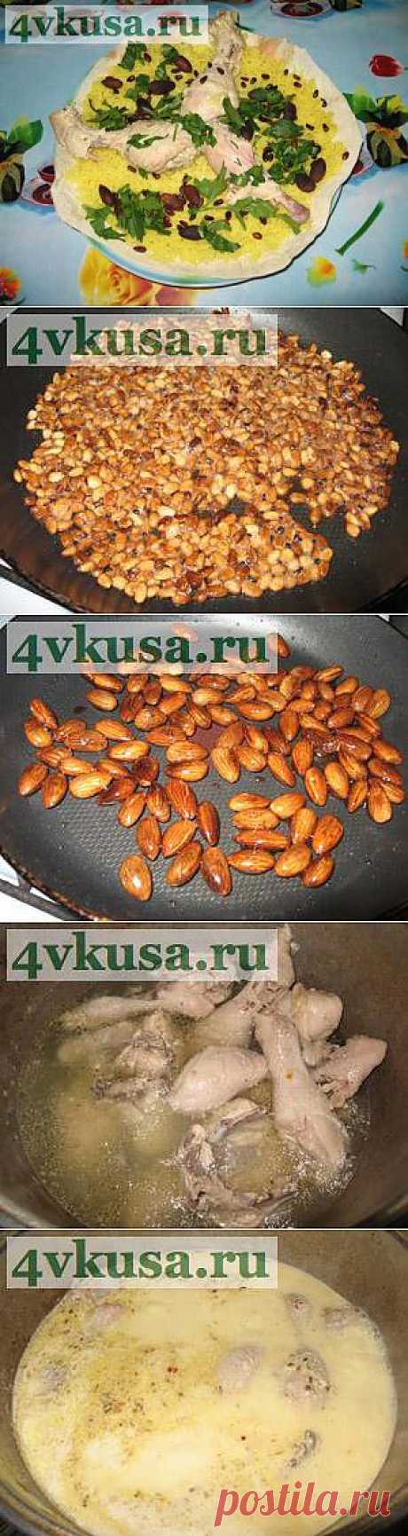Мансаф. Только для гурманов. Фоторецепт. | 4vkusa.ru