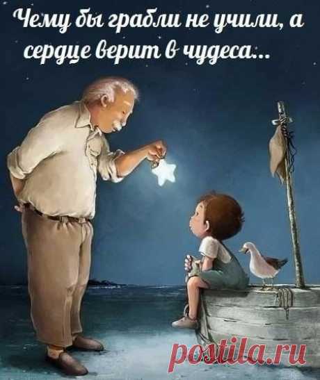 Анюта Мудрова