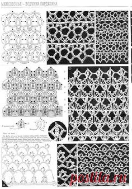 interesting stitch patterns