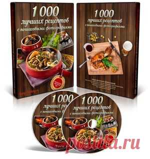 Лучшие кулинарные фоторецепты с сайта Supy-salaty.ru. Выпуск 56 » Рецепты, фоторецепты, блюда из мяса, блюда из рыбы, блюда из овощей, выпечка, торты, напитки, джемы, варенье, десерты